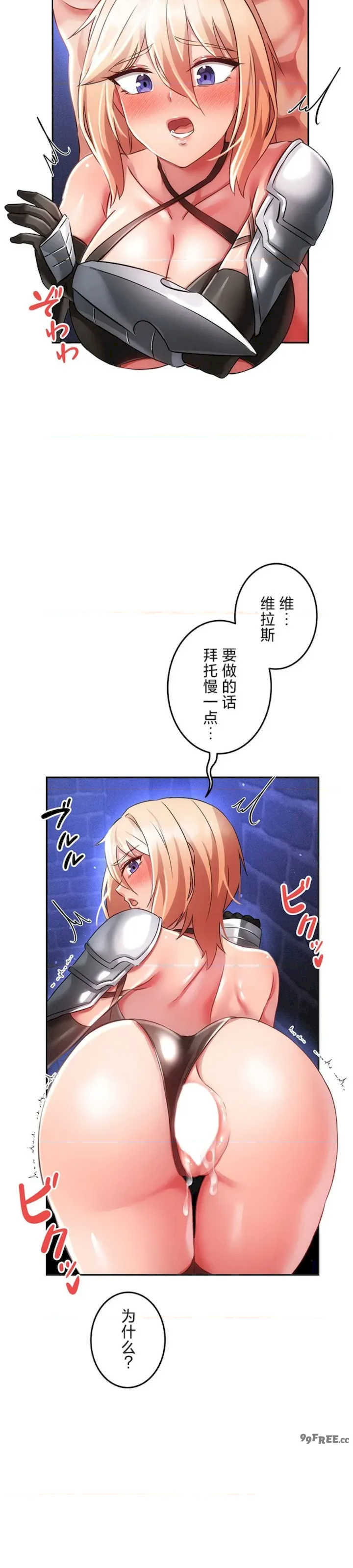 在贞操颠倒的世界里攻略女性反转人生