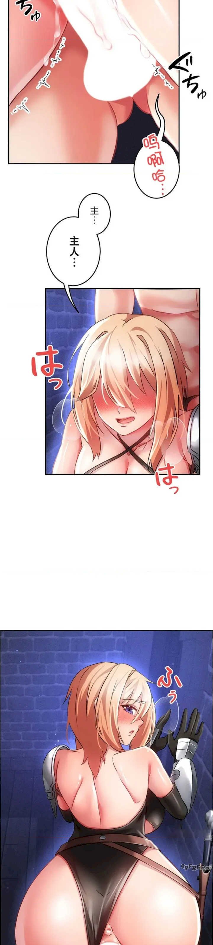 在贞操颠倒的世界里攻略女性反转人生