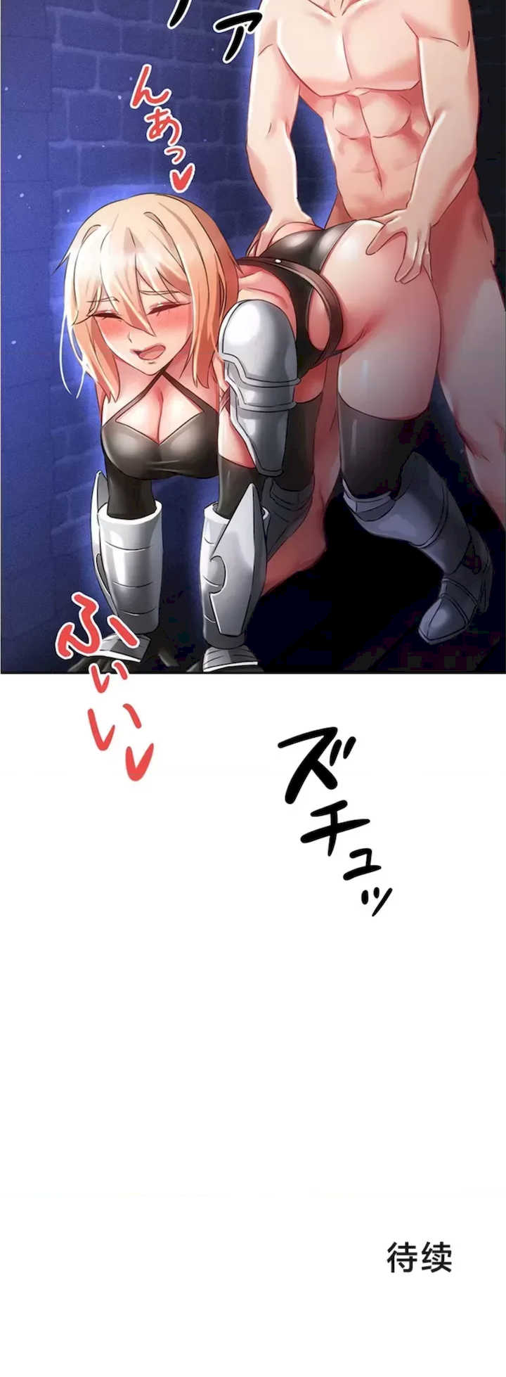 在贞操颠倒的世界里攻略女性反转人生