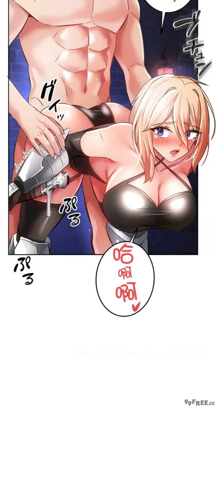 在贞操颠倒的世界里攻略女性反转人生