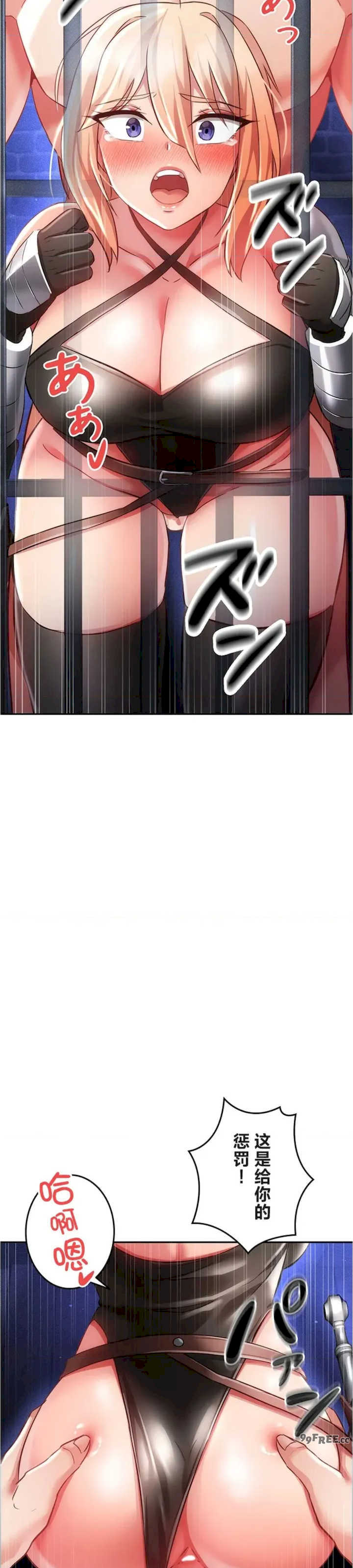 在贞操颠倒的世界里攻略女性反转人生