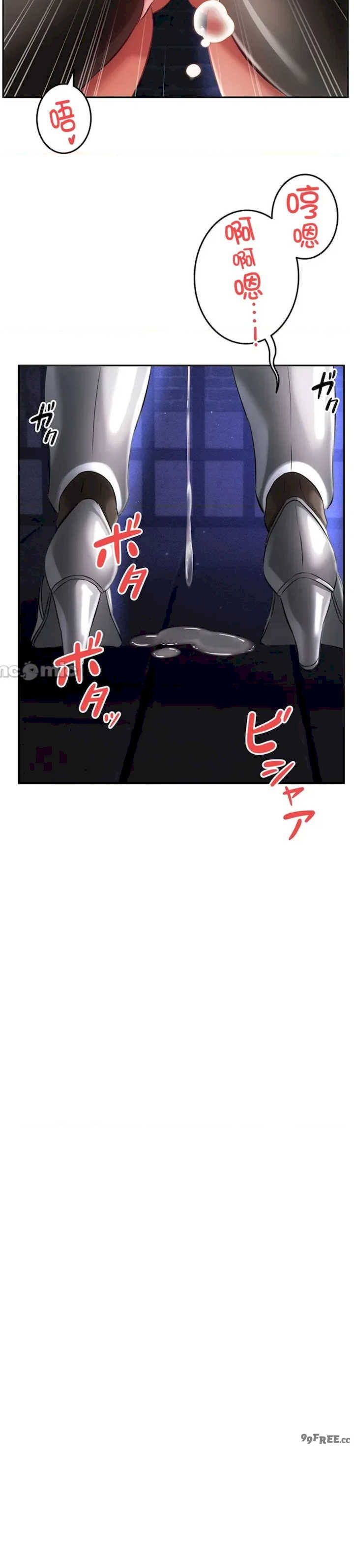 在贞操颠倒的世界里攻略女性反转人生