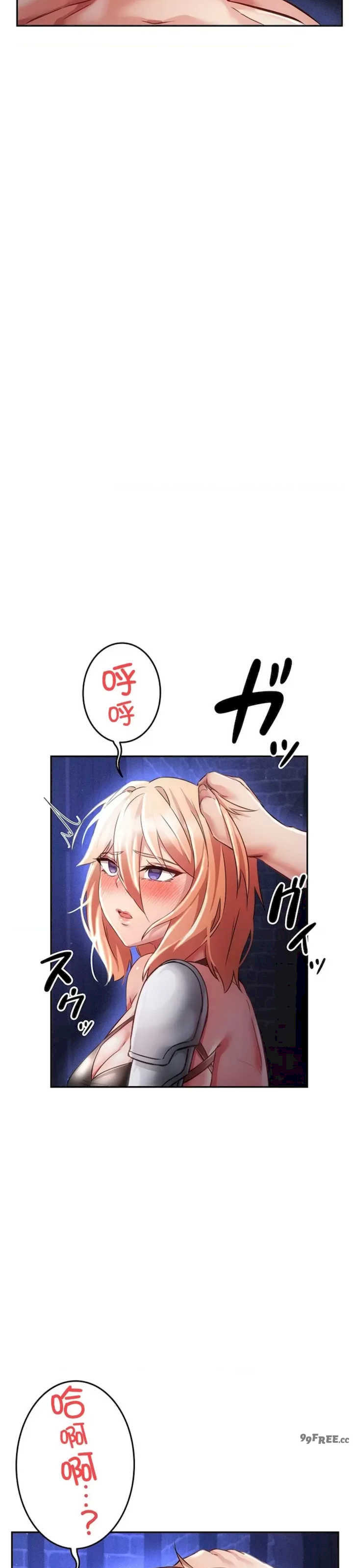 在贞操颠倒的世界里攻略女性反转人生