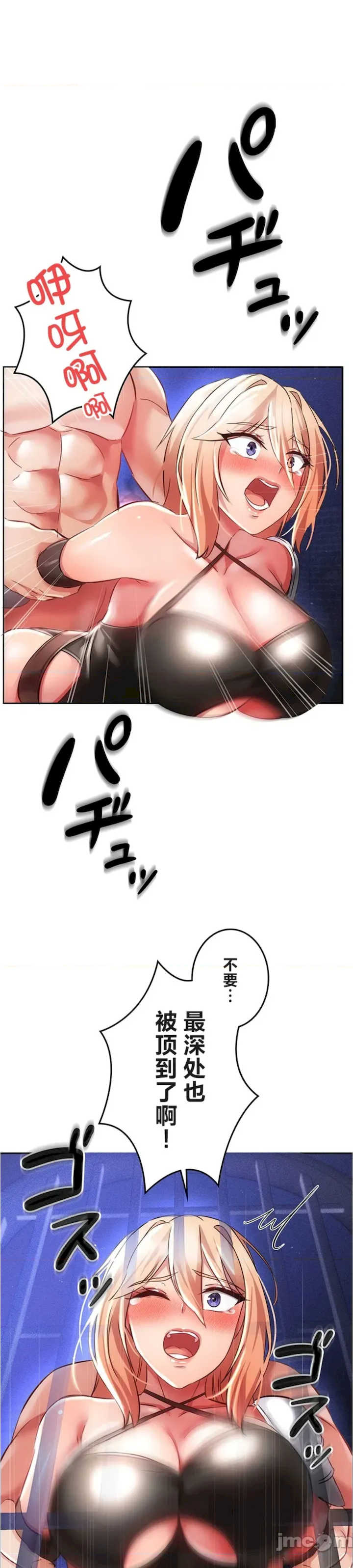 在贞操颠倒的世界里攻略女性反转人生