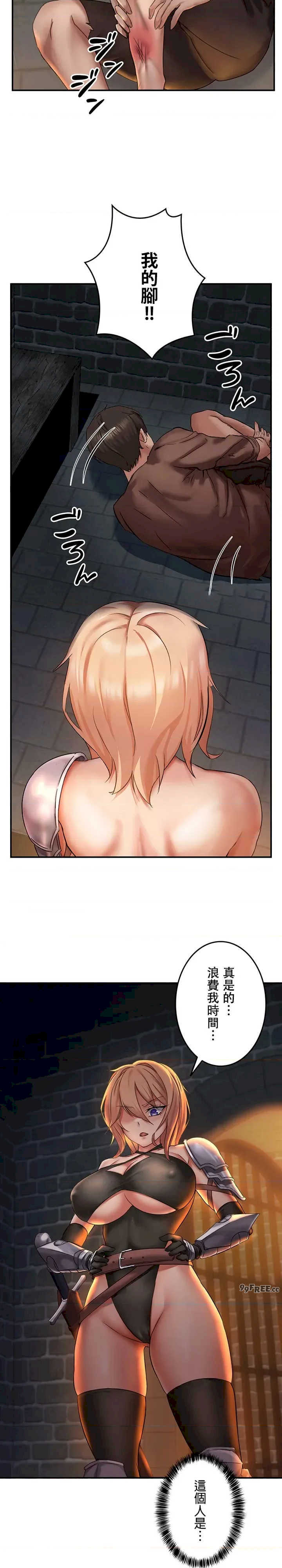 在贞操颠倒的世界里攻略女性反转人生