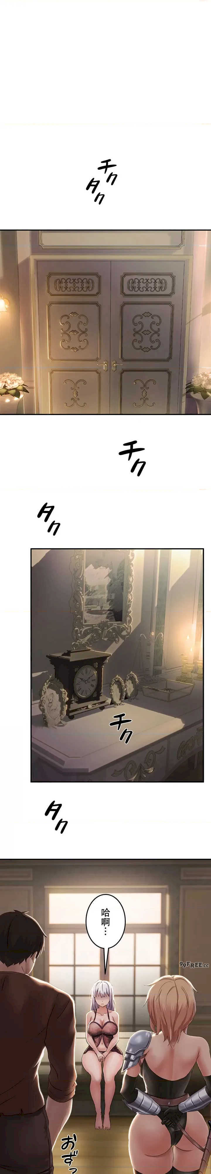 在贞操颠倒的世界里攻略女性反转人生