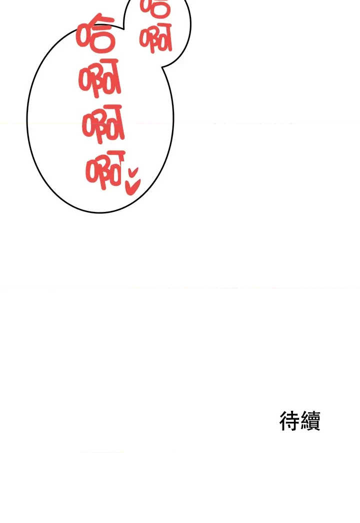 在贞操颠倒的世界里攻略女性反转人生