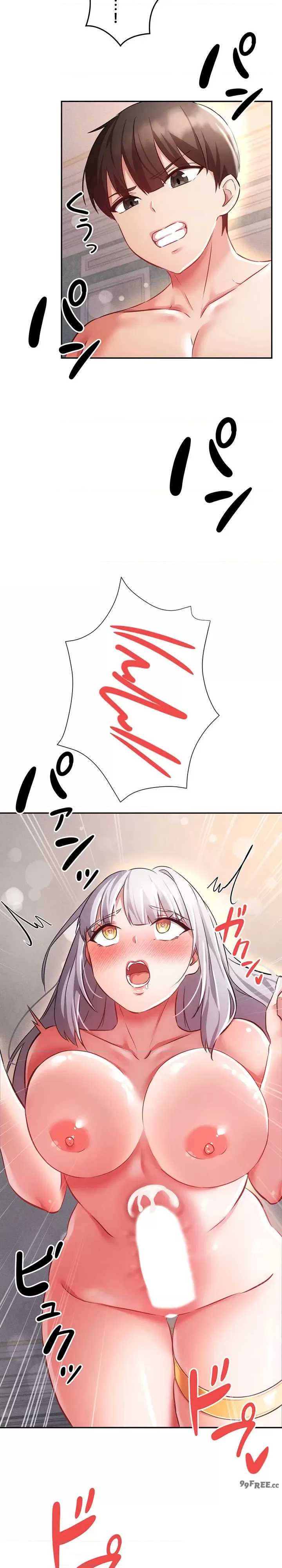 在贞操颠倒的世界里攻略女性反转人生