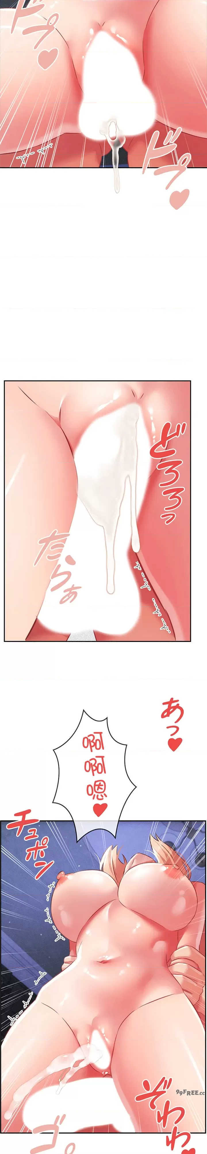 在贞操颠倒的世界里攻略女性反转人生