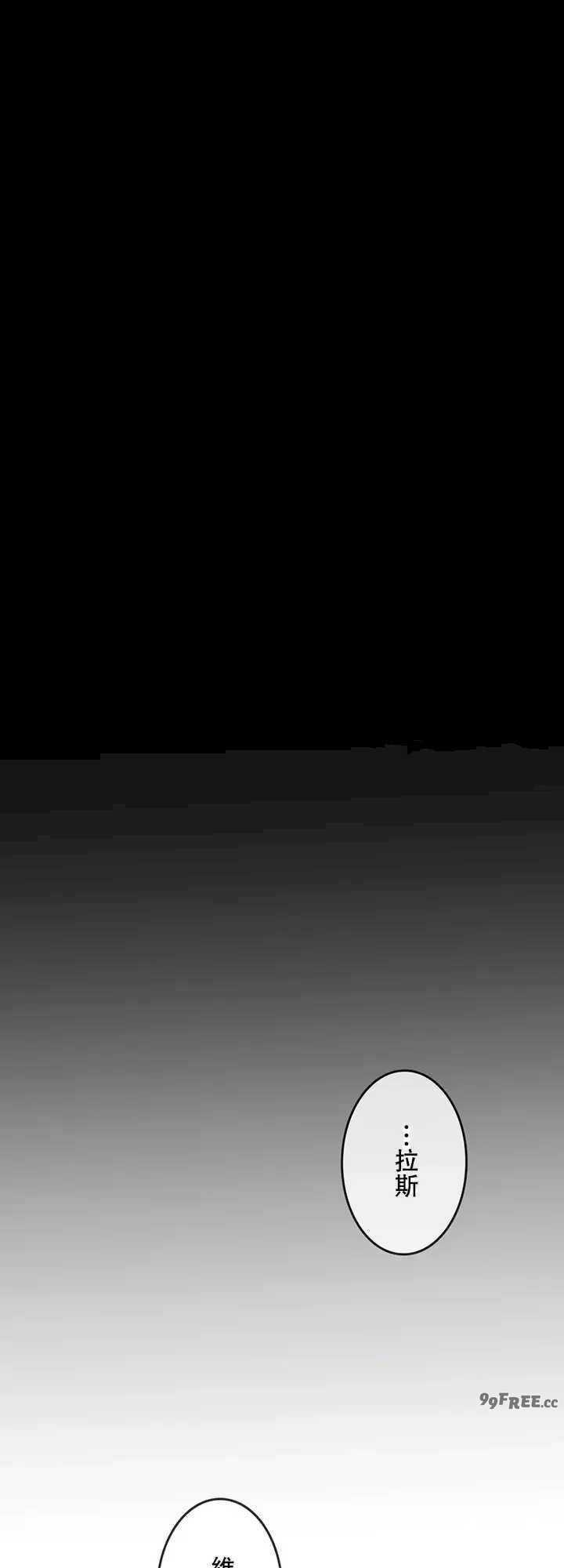 在贞操颠倒的世界里攻略女性反转人生