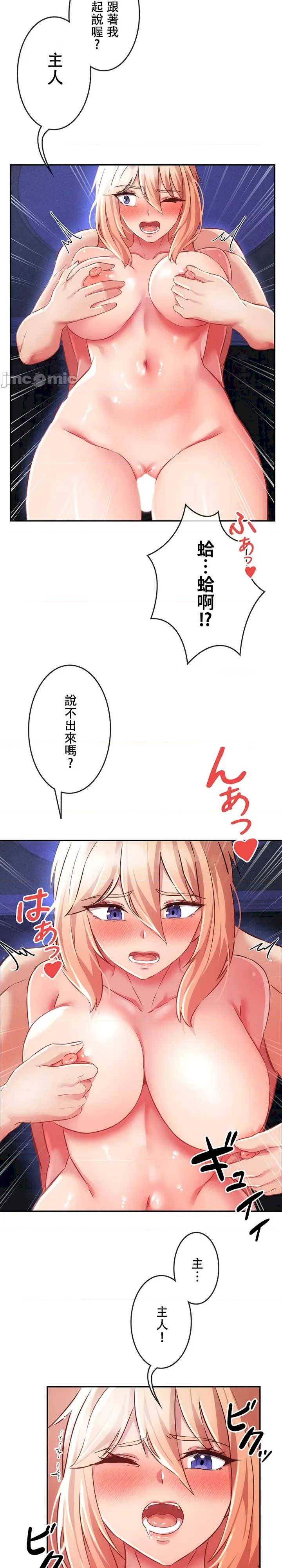 在贞操颠倒的世界里攻略女性反转人生