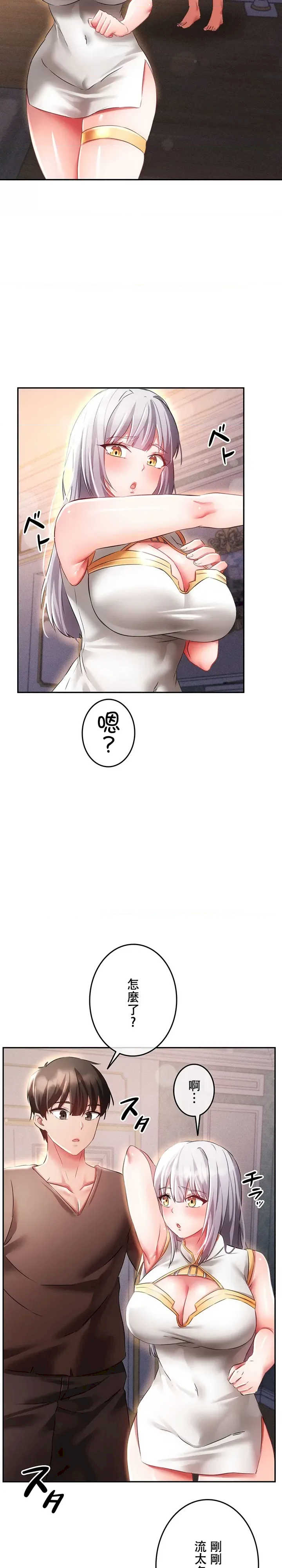 在贞操颠倒的世界里攻略女性反转人生