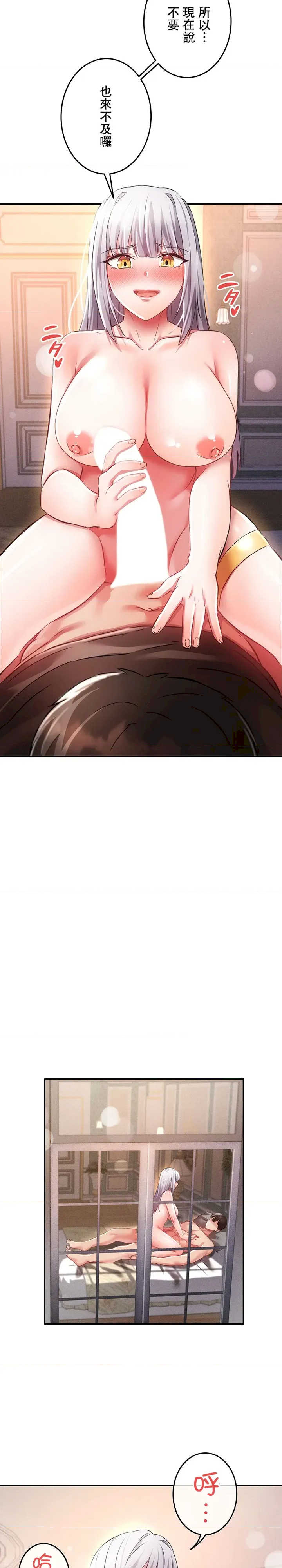 在贞操颠倒的世界里攻略女性反转人生