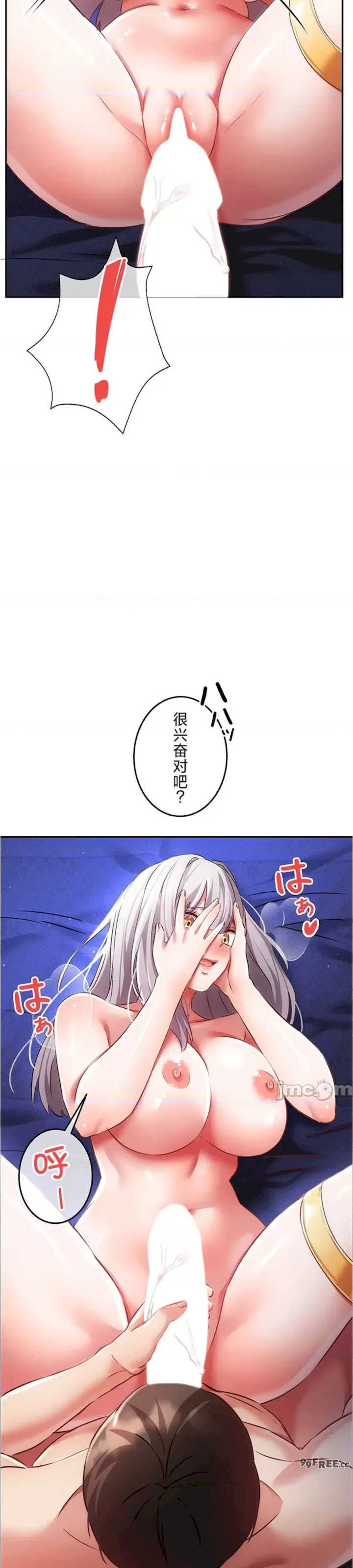 在贞操颠倒的世界里攻略女性反转人生