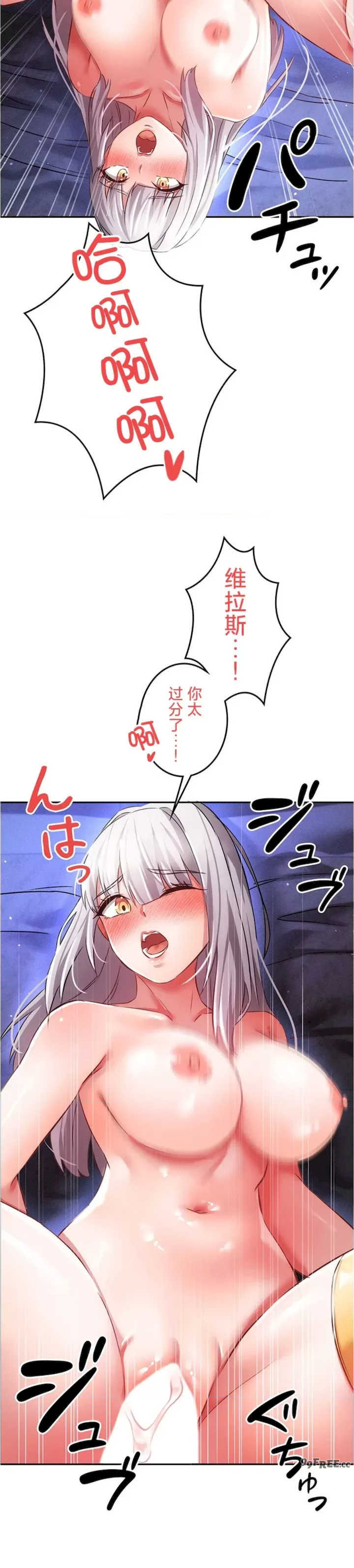 在贞操颠倒的世界里攻略女性反转人生