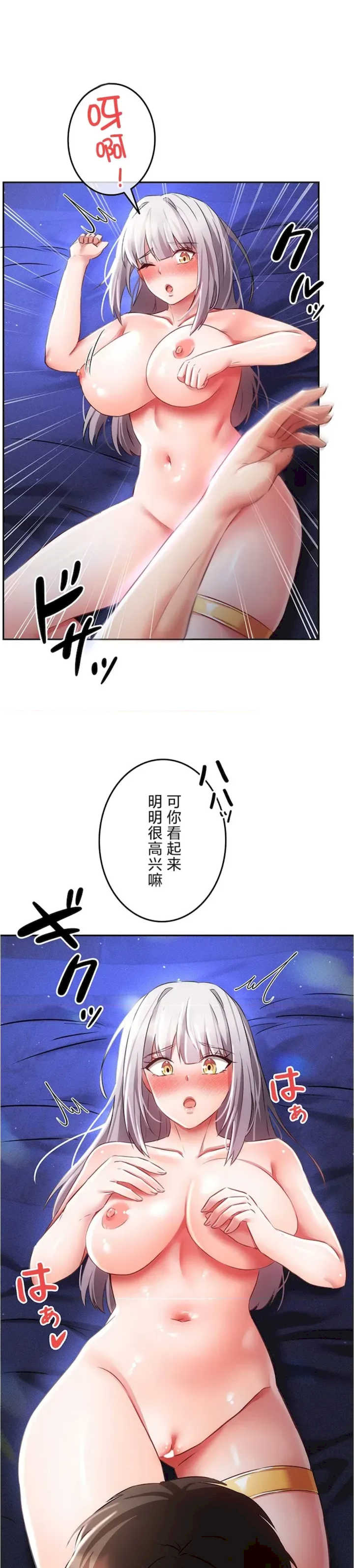 在贞操颠倒的世界里攻略女性反转人生