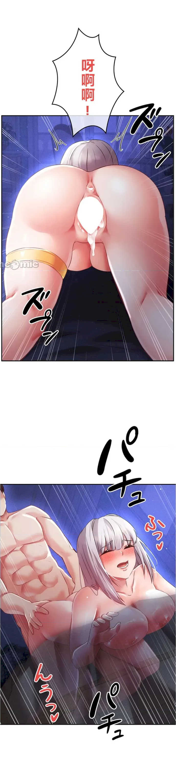 在贞操颠倒的世界里攻略女性反转人生