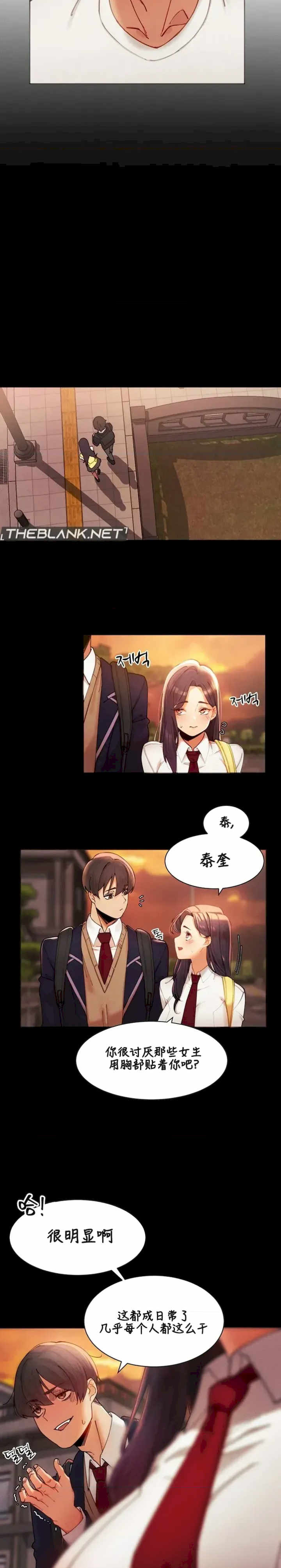 主角吃了女猎人后变得更强/越操越强~双修猎魔记