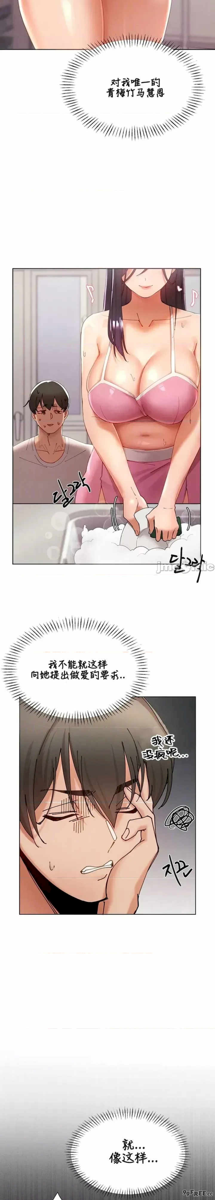 主角吃了女猎人后变得更强/越操越强~双修猎魔记