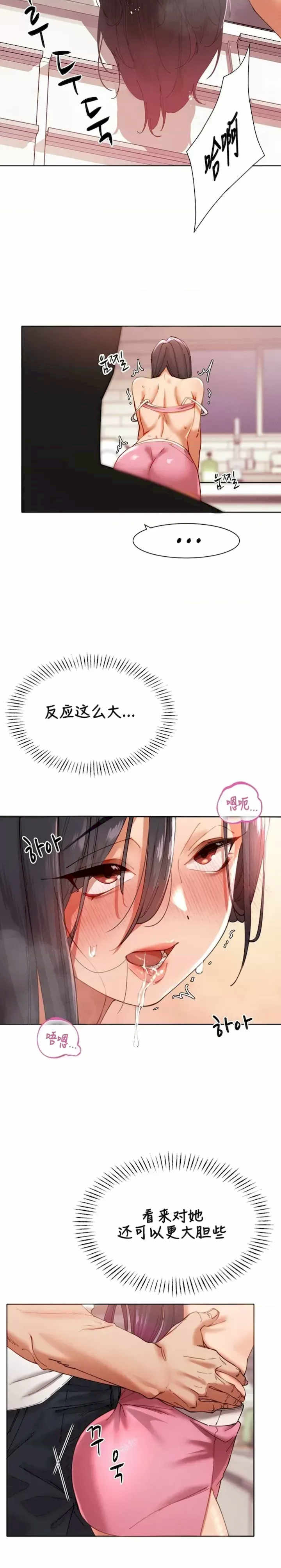 主角吃了女猎人后变得更强/越操越强~双修猎魔记