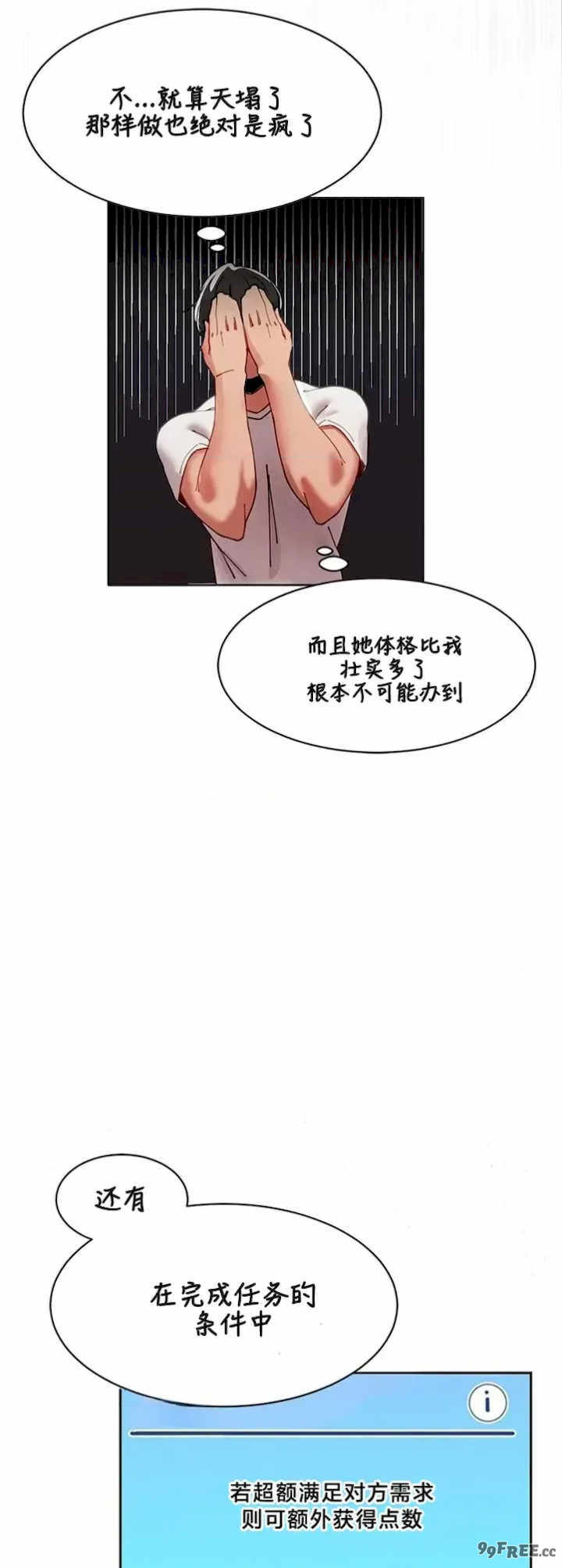 主角吃了女猎人后变得更强/越操越强~双修猎魔记