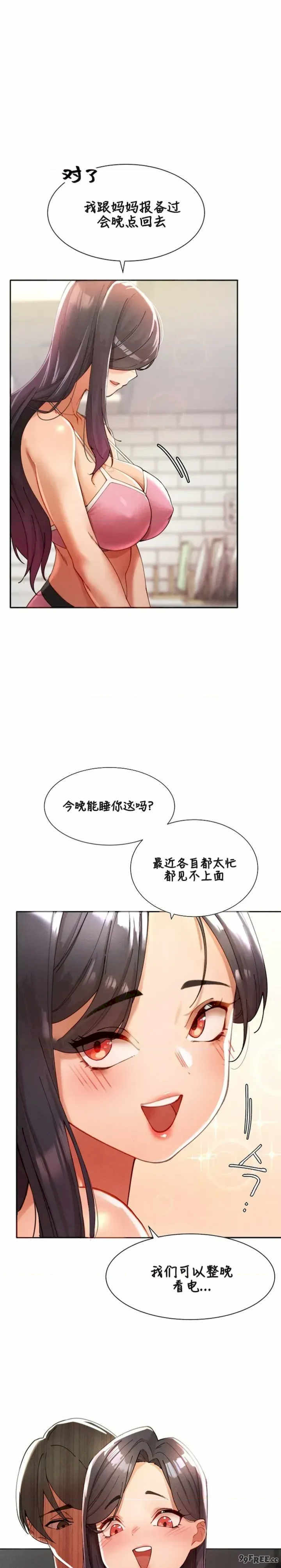 主角吃了女猎人后变得更强/越操越强~双修猎魔记