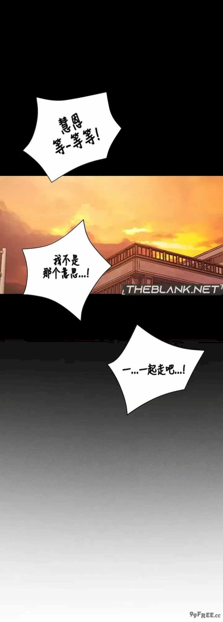 主角吃了女猎人后变得更强/越操越强~双修猎魔记