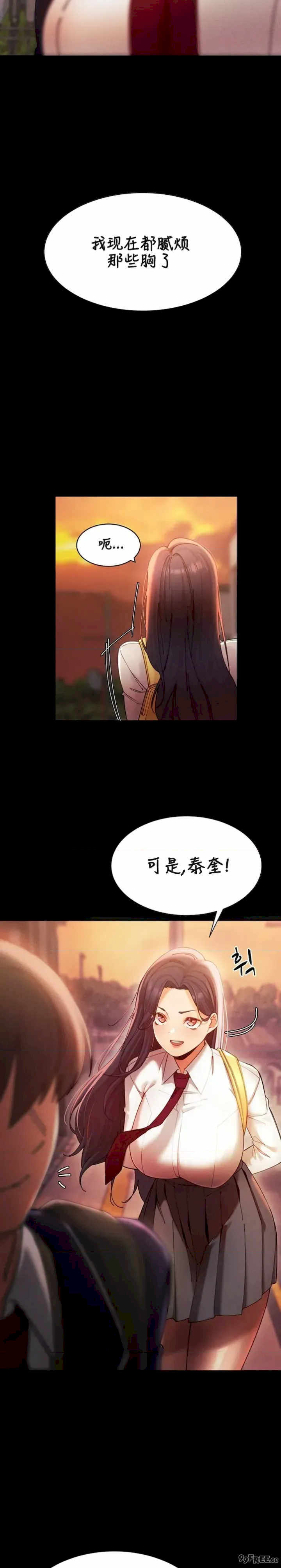 主角吃了女猎人后变得更强/越操越强~双修猎魔记