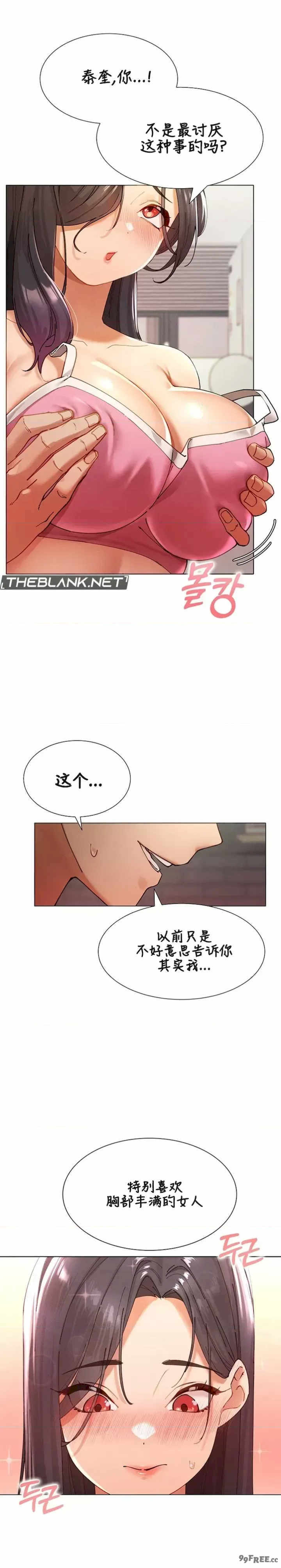 主角吃了女猎人后变得更强/越操越强~双修猎魔记