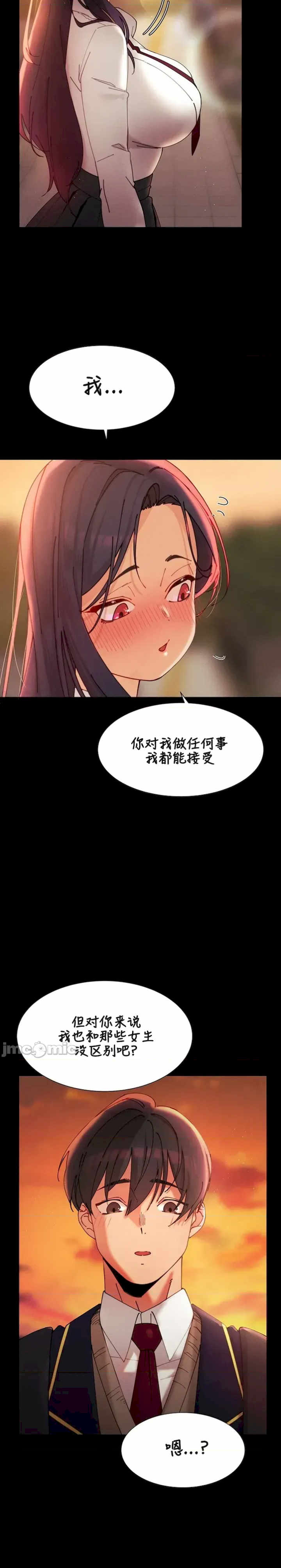 主角吃了女猎人后变得更强/越操越强~双修猎魔记