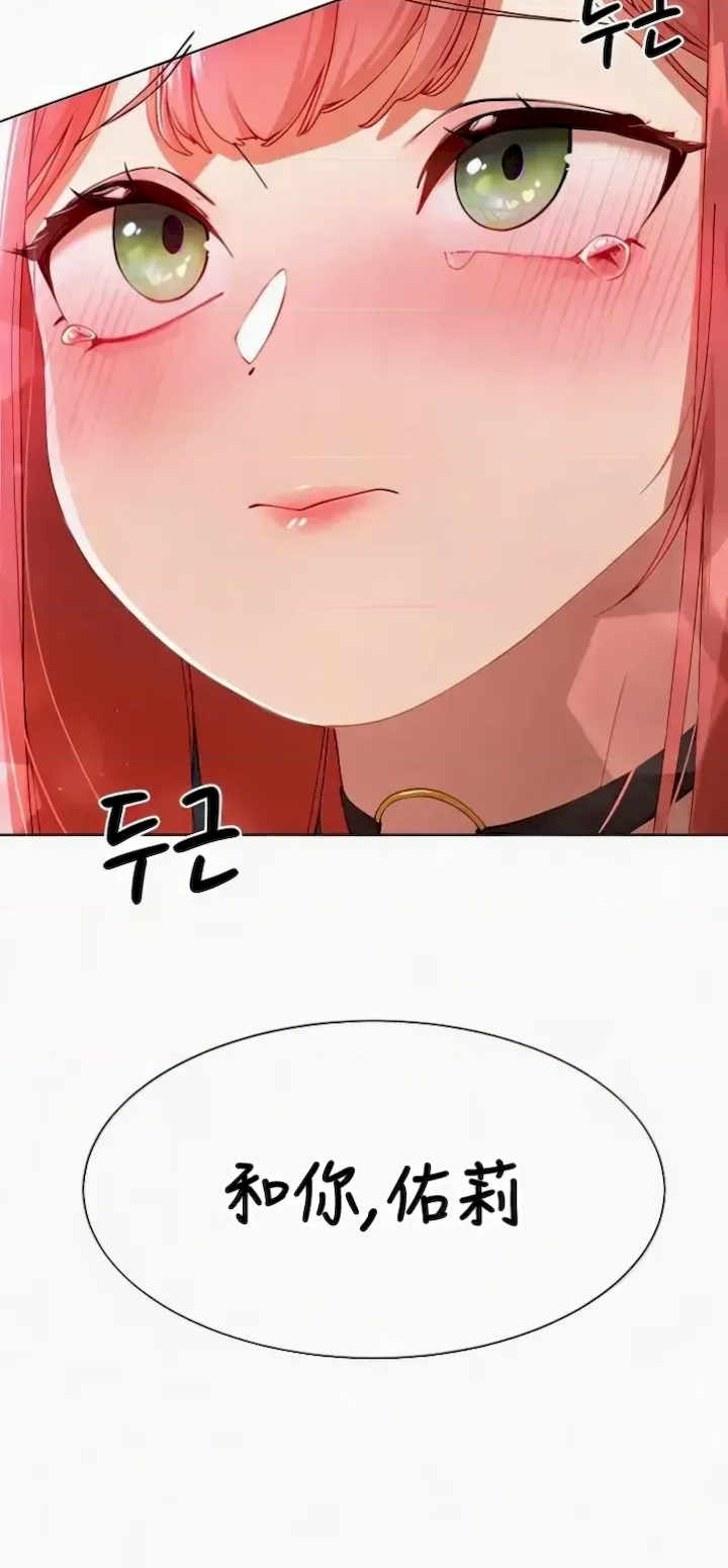 主角吃了女猎人后变得更强/越操越强~双修猎魔记