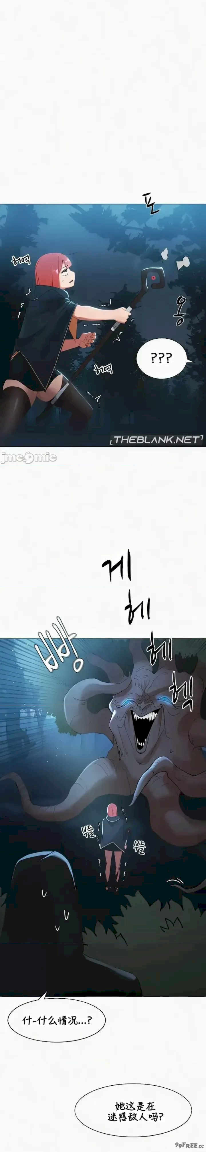 主角吃了女猎人后变得更强/越操越强~双修猎魔记