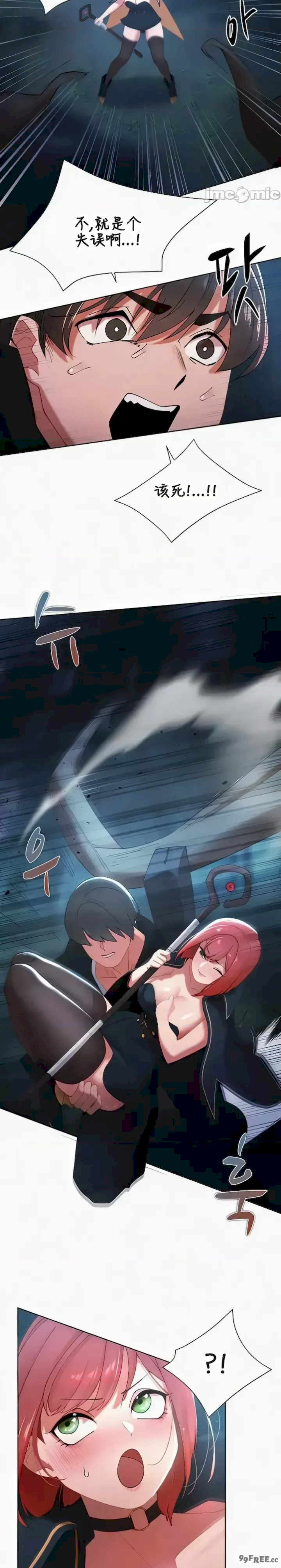 主角吃了女猎人后变得更强/越操越强~双修猎魔记