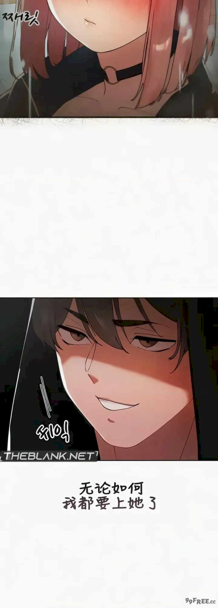 主角吃了女猎人后变得更强/越操越强~双修猎魔记