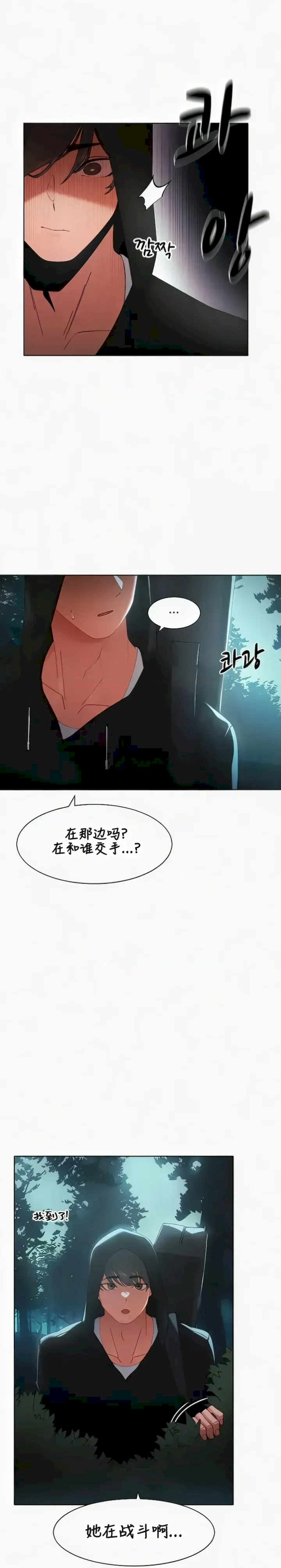 主角吃了女猎人后变得更强/越操越强~双修猎魔记