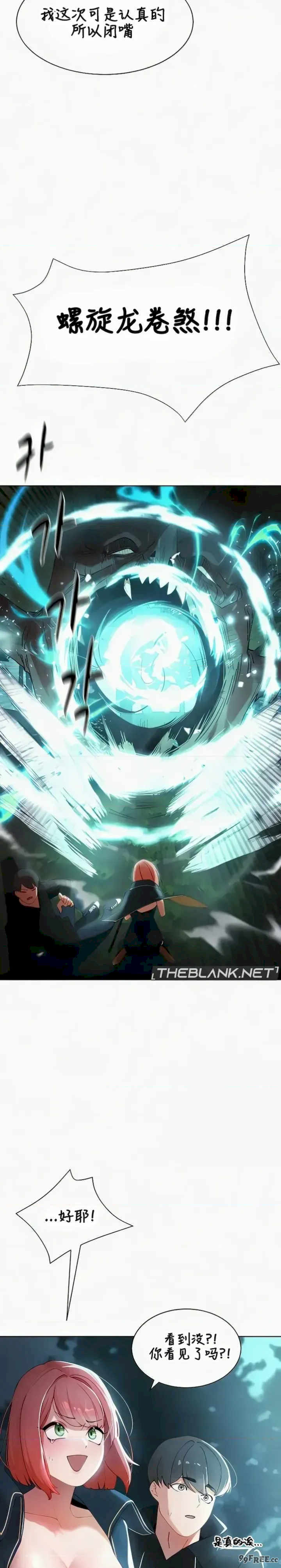 主角吃了女猎人后变得更强/越操越强~双修猎魔记