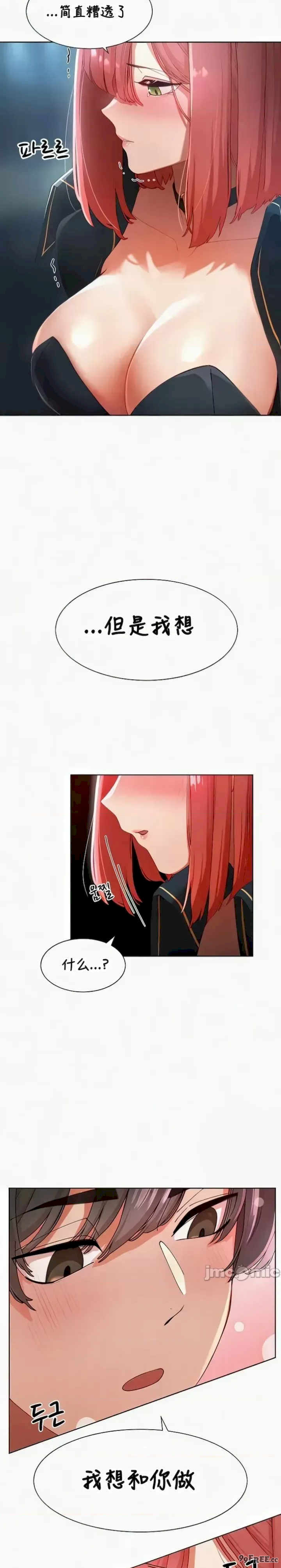 主角吃了女猎人后变得更强/越操越强~双修猎魔记