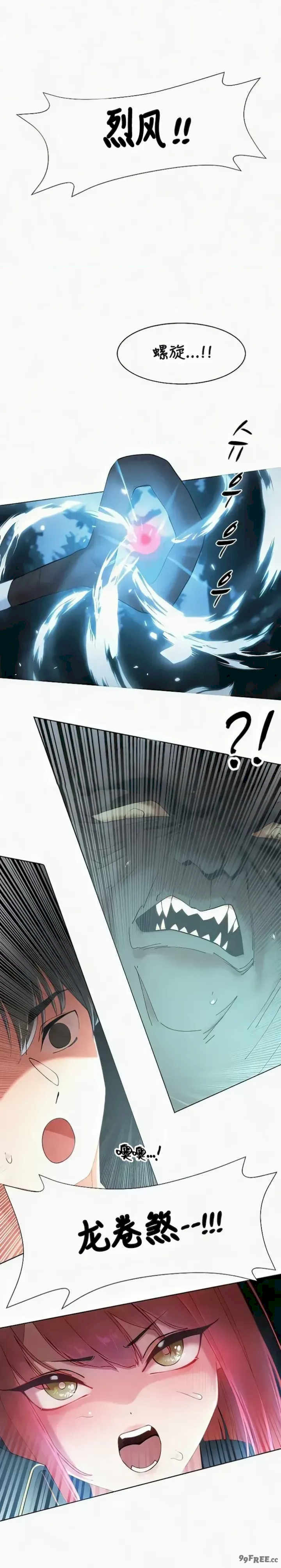 主角吃了女猎人后变得更强/越操越强~双修猎魔记