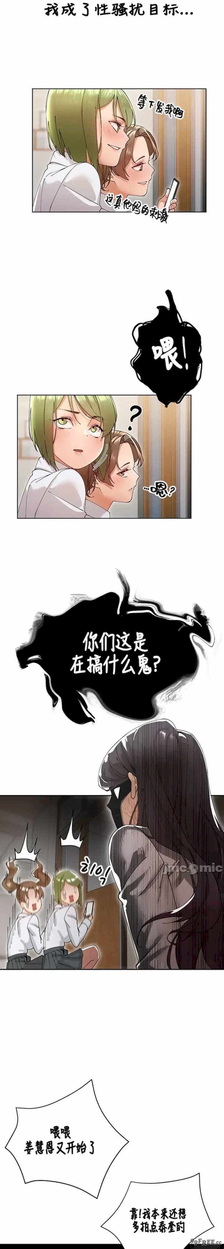 主角吃了女猎人后变得更强/越操越强~双修猎魔记