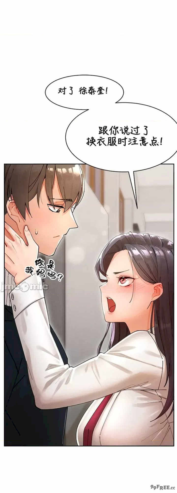 主角吃了女猎人后变得更强/越操越强~双修猎魔记