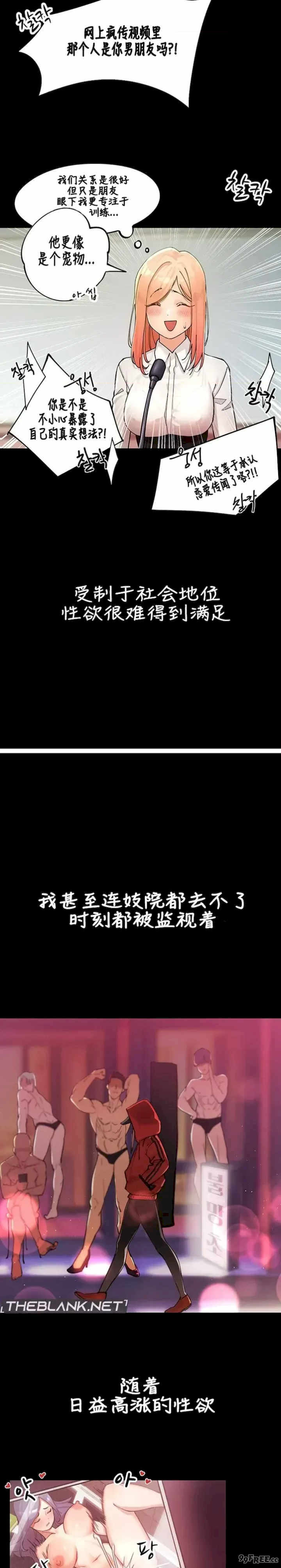 主角吃了女猎人后变得更强/越操越强~双修猎魔记