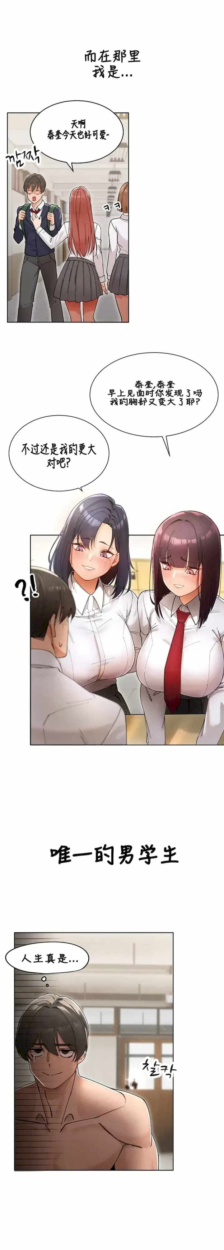 主角吃了女猎人后变得更强/越操越强~双修猎魔记