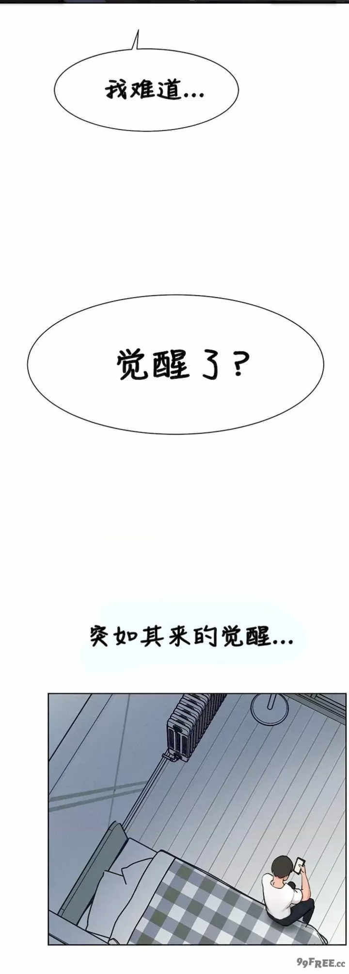 主角吃了女猎人后变得更强/越操越强~双修猎魔记