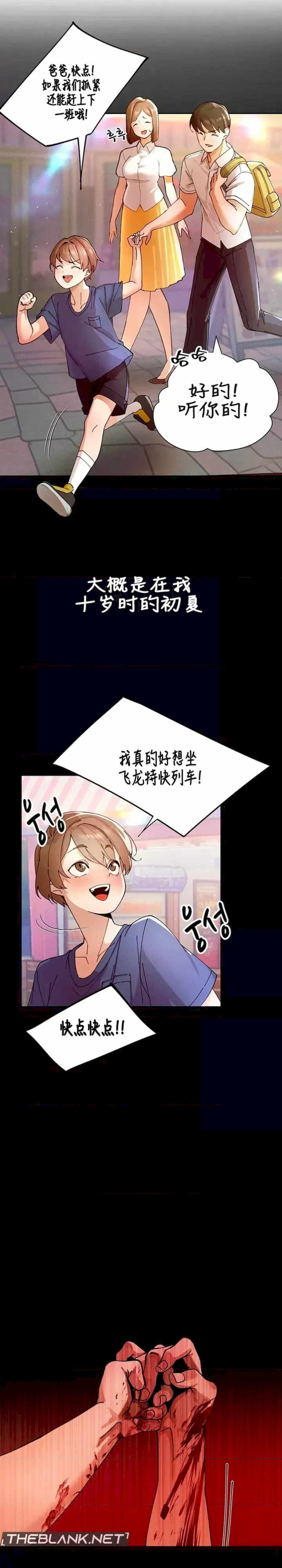 主角吃了女猎人后变得更强/越操越强~双修猎魔记