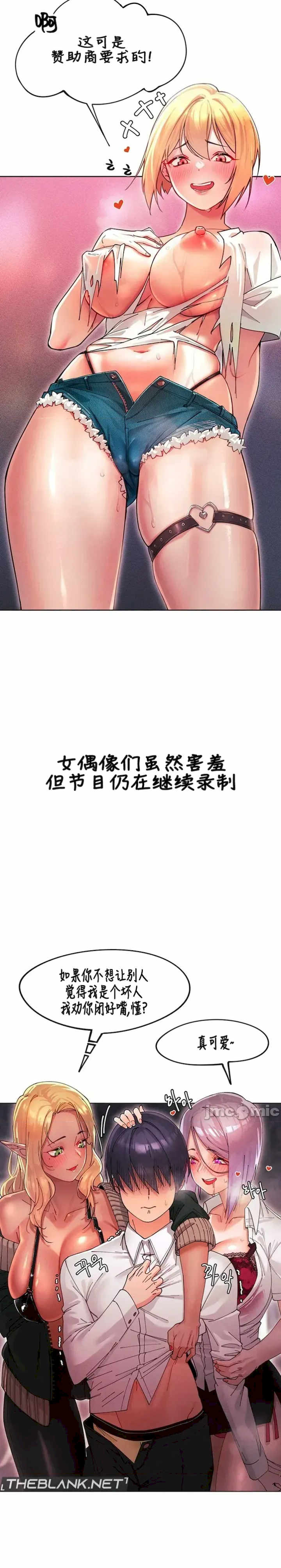 主角吃了女猎人后变得更强/越操越强~双修猎魔记