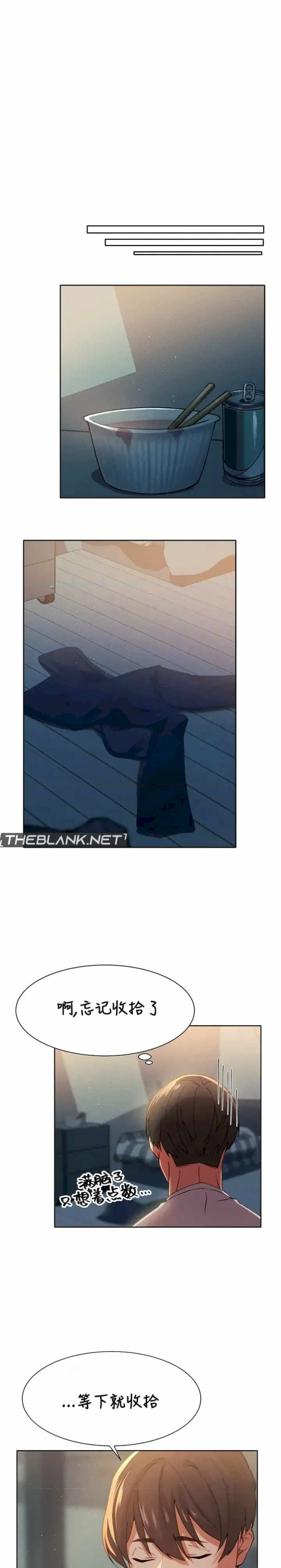 主角吃了女猎人后变得更强/越操越强~双修猎魔记