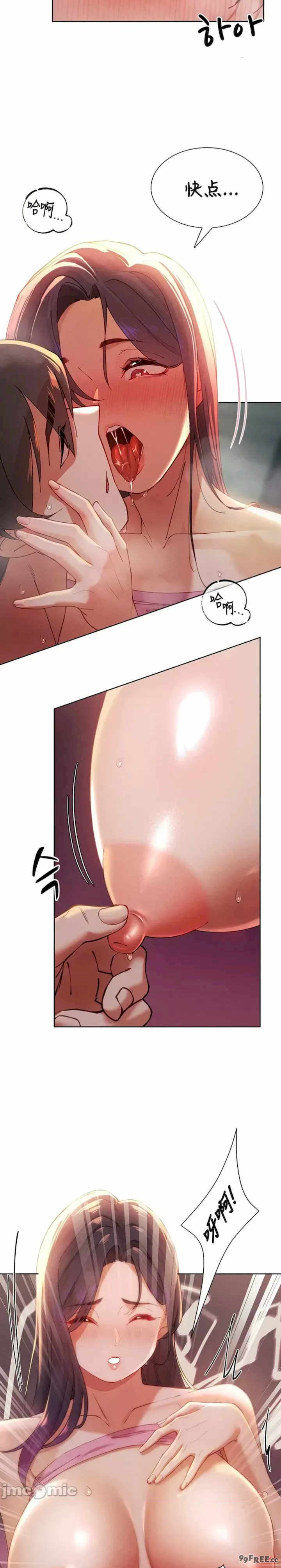 主角吃了女猎人后变得更强/越操越强~双修猎魔记