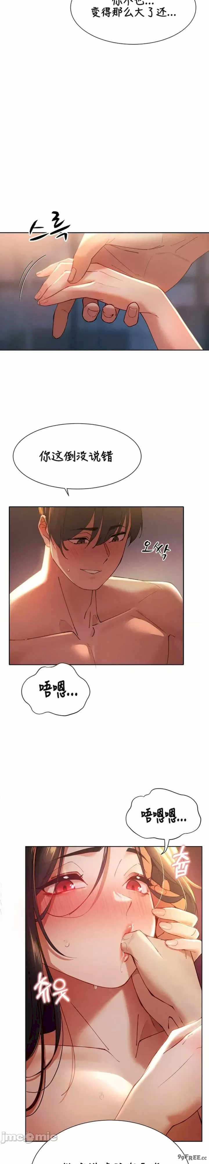 主角吃了女猎人后变得更强/越操越强~双修猎魔记