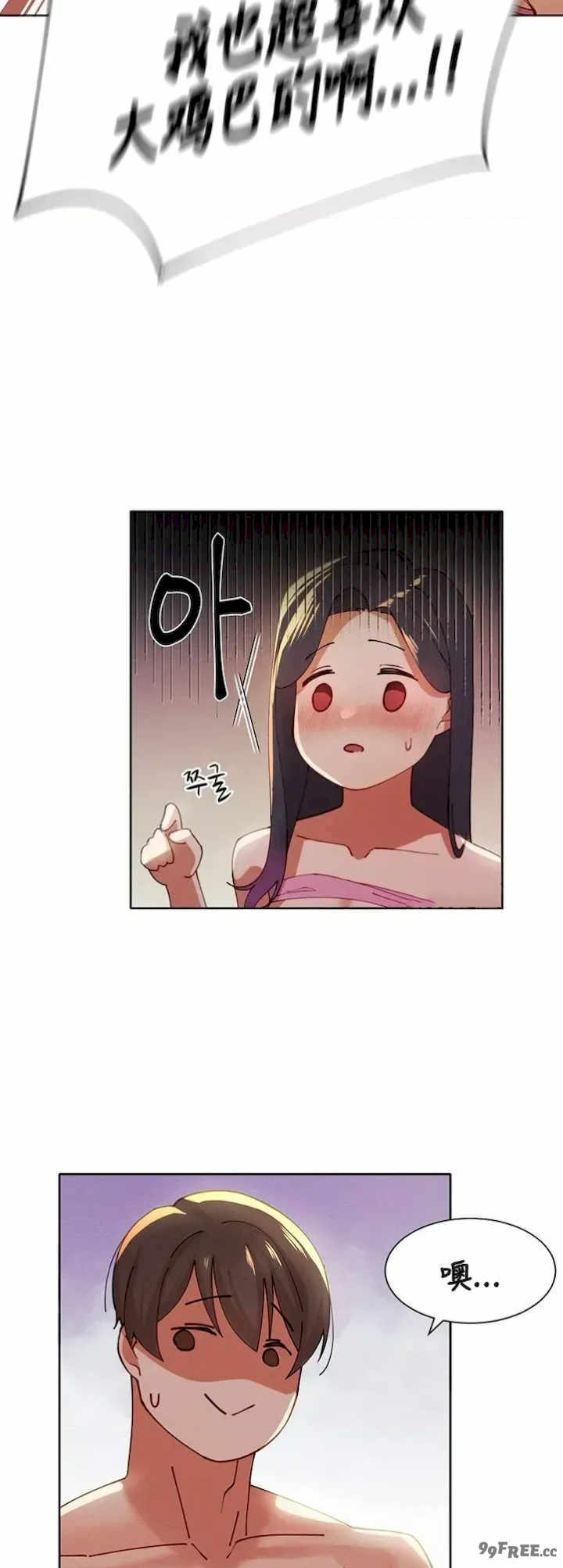 主角吃了女猎人后变得更强/越操越强~双修猎魔记