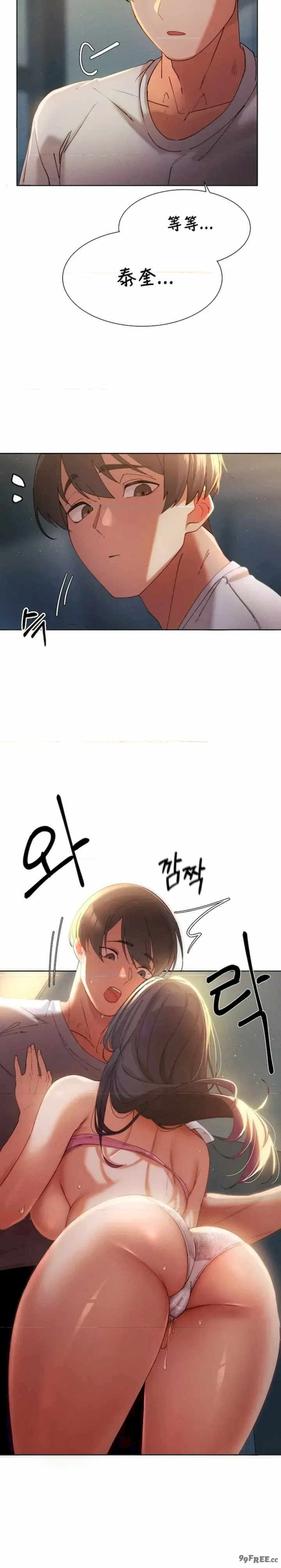 主角吃了女猎人后变得更强/越操越强~双修猎魔记